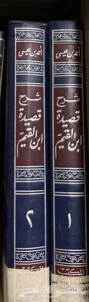 كتب للبيع64426860851842114