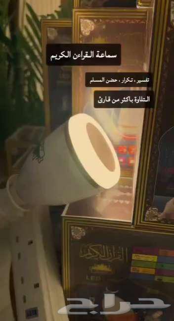 LED Quran Lamp with Colorful Remote Control 69 SAR64459094502017111