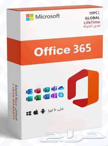 Original Office 365 Lifetime Access with Over 90 Positive Reviews64460544448258110