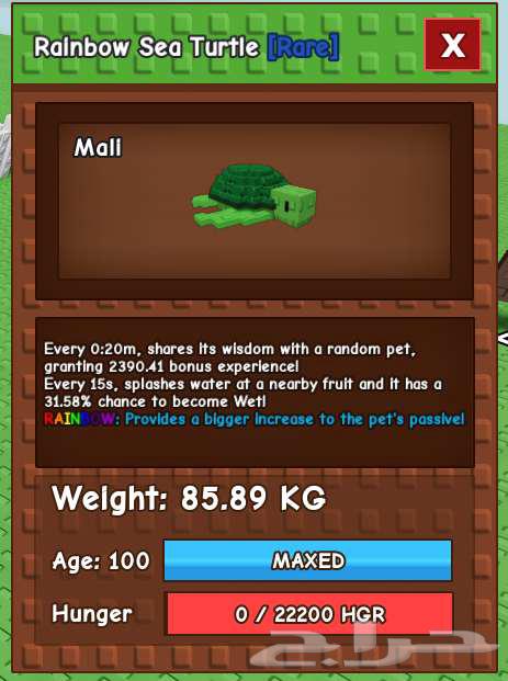 Titanic Rainbow Turtle Farm Map Grow a garden Titan64465057913091110