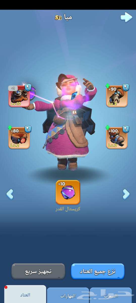 Selling Frost Survival Account, Crystal Level 3, Highest Level64462814238465112