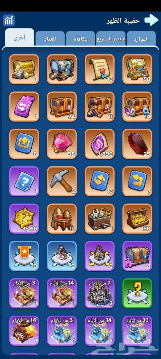 Selling Frost Survival Account, Crystal Level 3, Highest Level64462814238465114