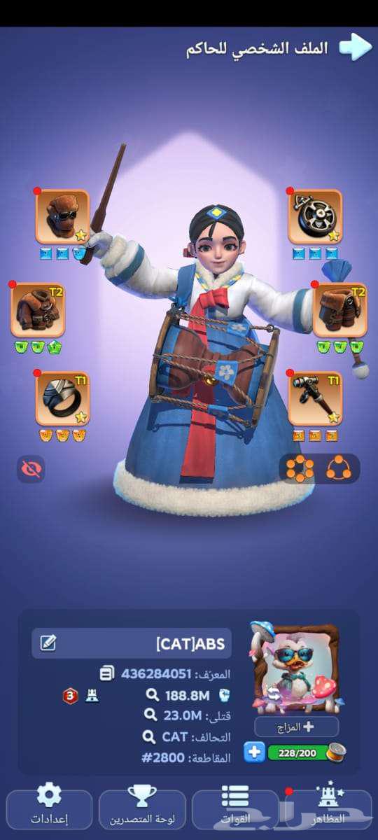 Selling Frost Survival Account, Crystal Level 3, Highest Level64462814238465110