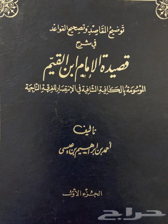 كتب للبيع64426860851842113