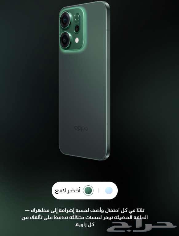جوال اوبو رينو 14 OPPO RENO 14 بطارية 6000 امبير64461158730498110