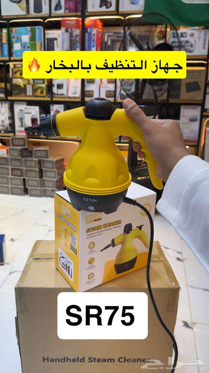 جهاز التنظيف بالبخار بقوة 1200 واط دينكس 75 ريال64459139337347114