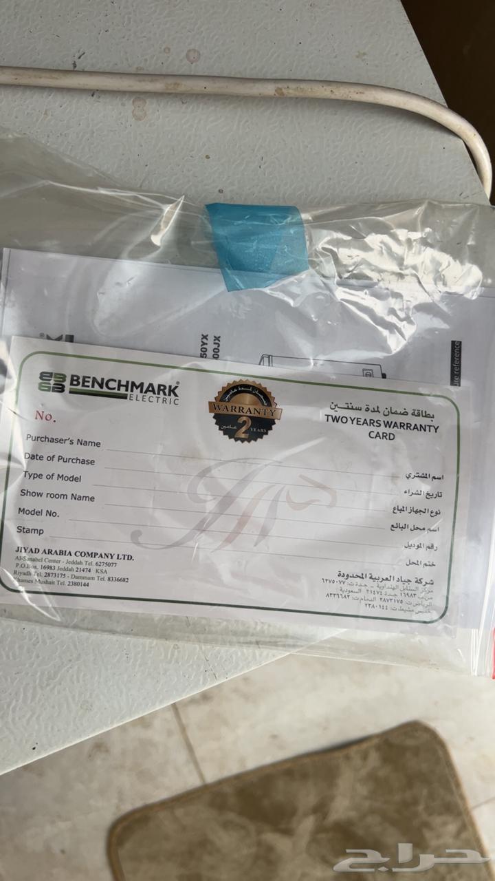 فريزر الضمان موجود جديده لاتوجد خرابات64461939050627110