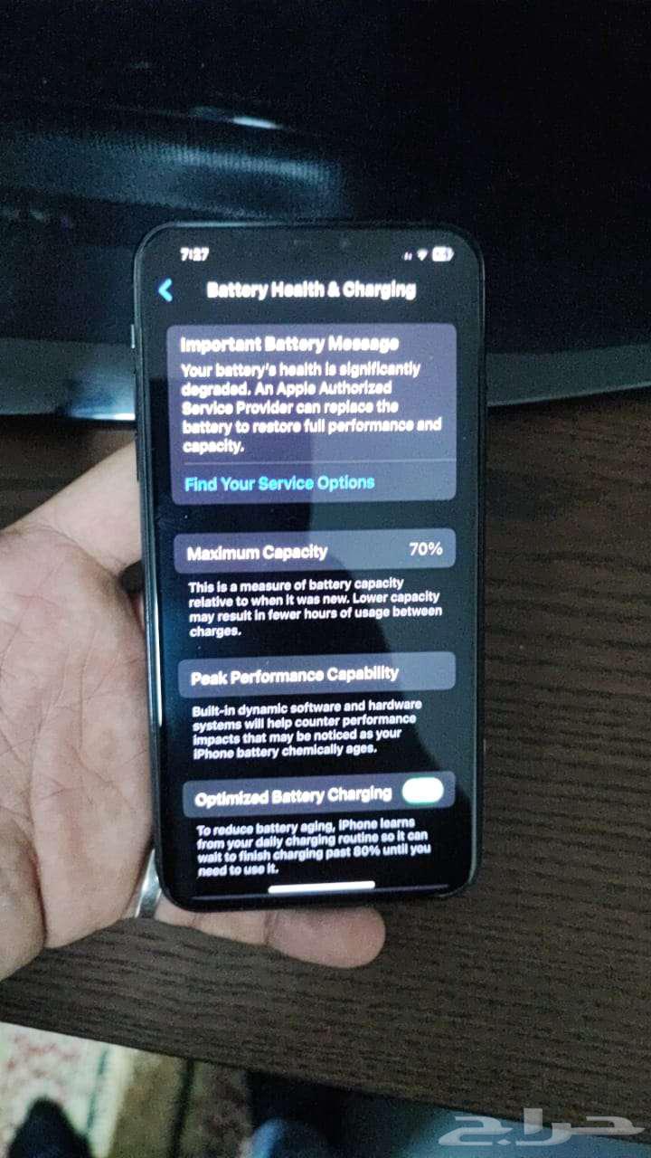 جوال ايفون 11برو ماكس64462130952193113