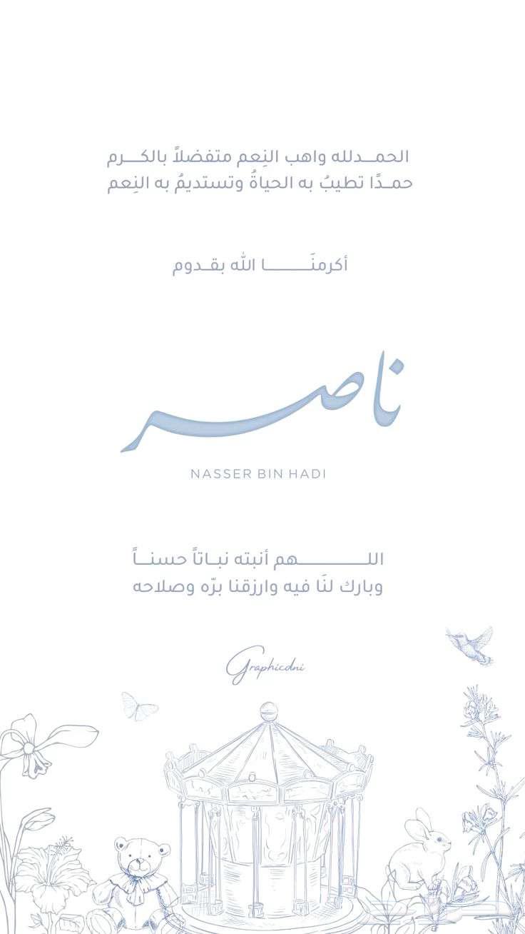 Electronic and CV invitation designs64459928703747112