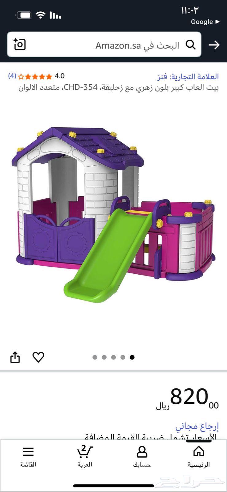 Children's house for sale, used for one week, assembled and ready, please do not undervalue the item64464167766147112