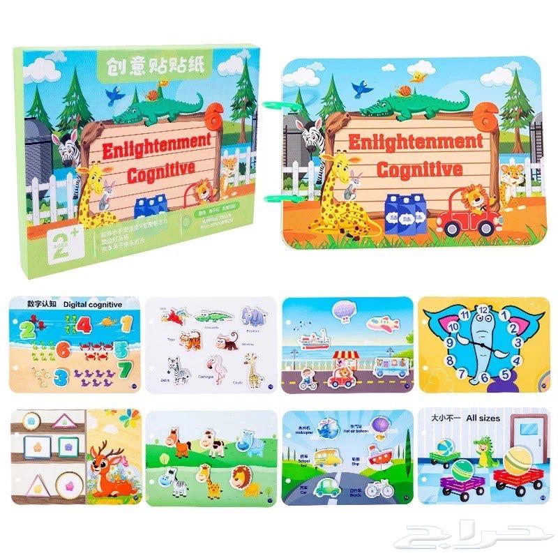 عروض اليوم الوطني كتب تعليمية للأطفال64463723707522114