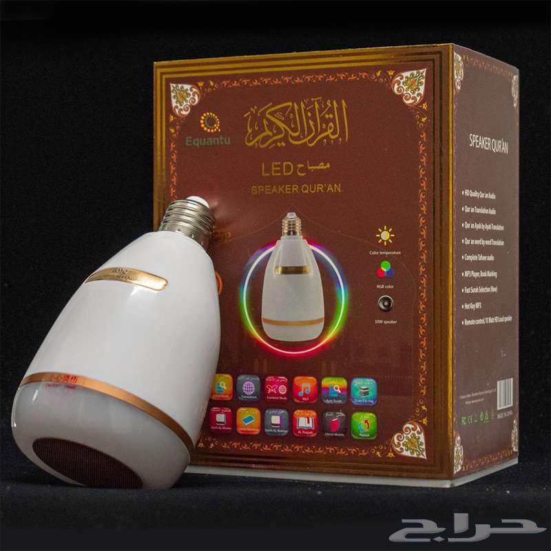 LED Quran Lamp with Colorful Remote Control 69 SAR64459094502017113