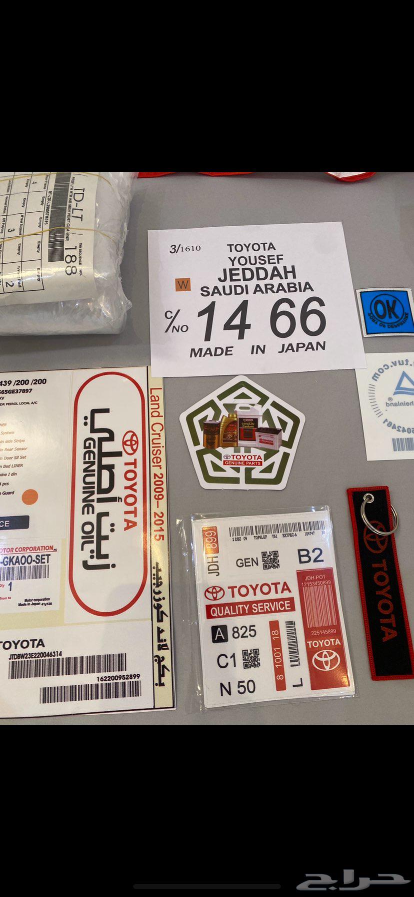 وفرنا لكم اكياس وكاله ليدات استيكرات وكاله64624095015809110