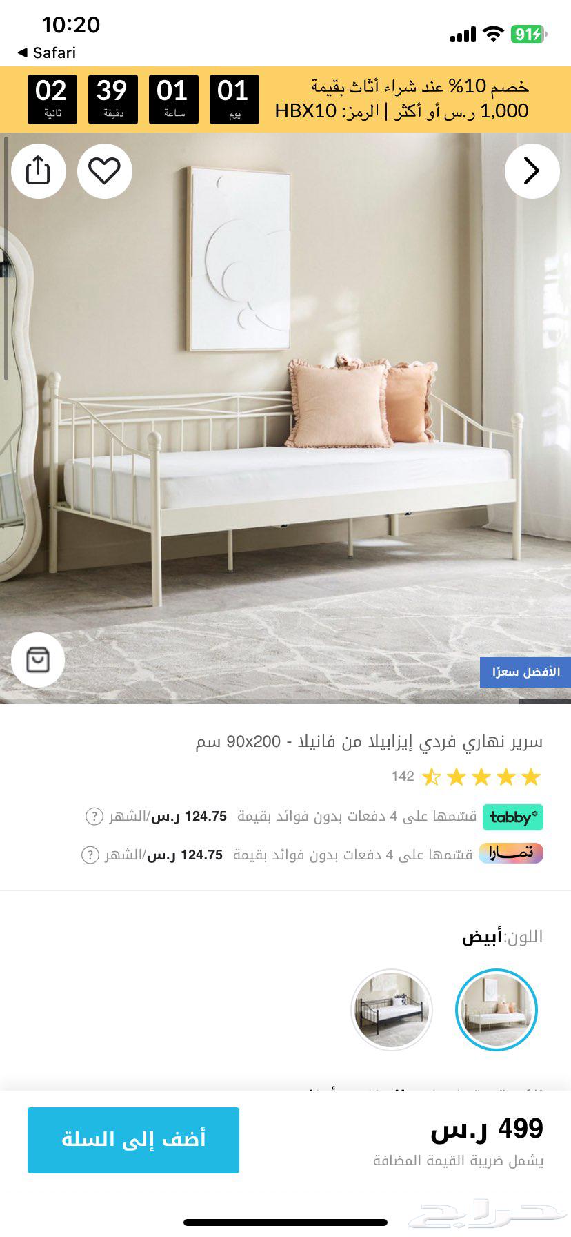 Iron Daybed Frame Without Mattress 90x200 Size64458629440130110