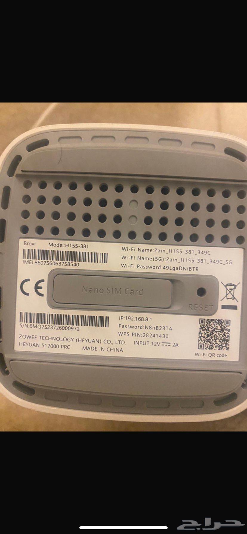 راورتر 5g زين للبيع نظيف بدون شربحة64462965183490110