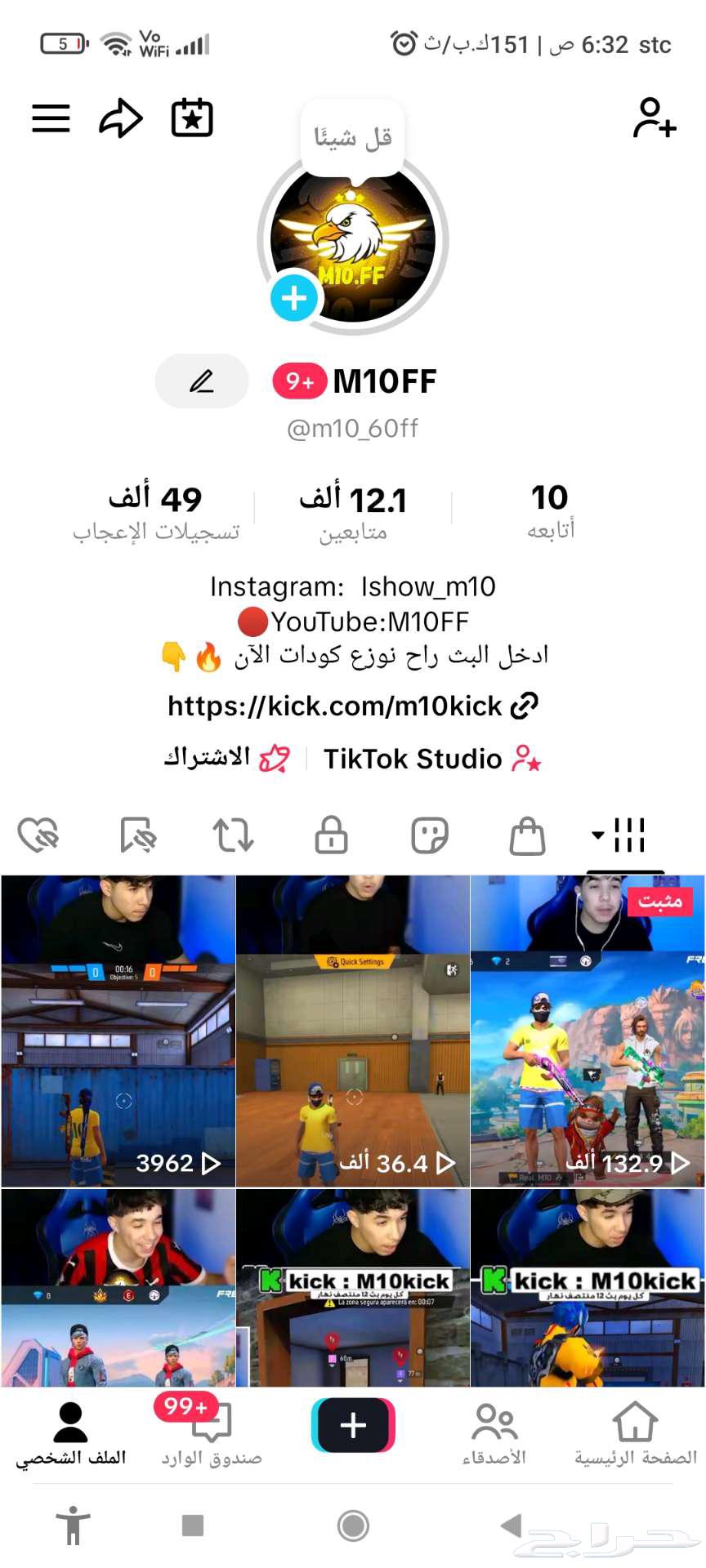 حساب تيك توك لي لبيع64458303763586110