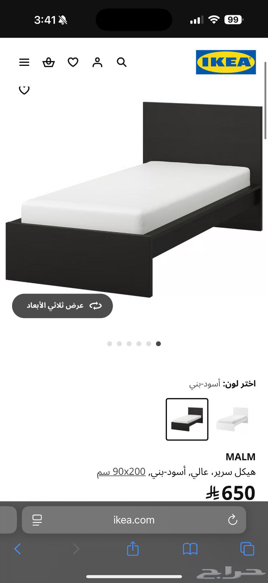 Bed from IKEA64460734741122110