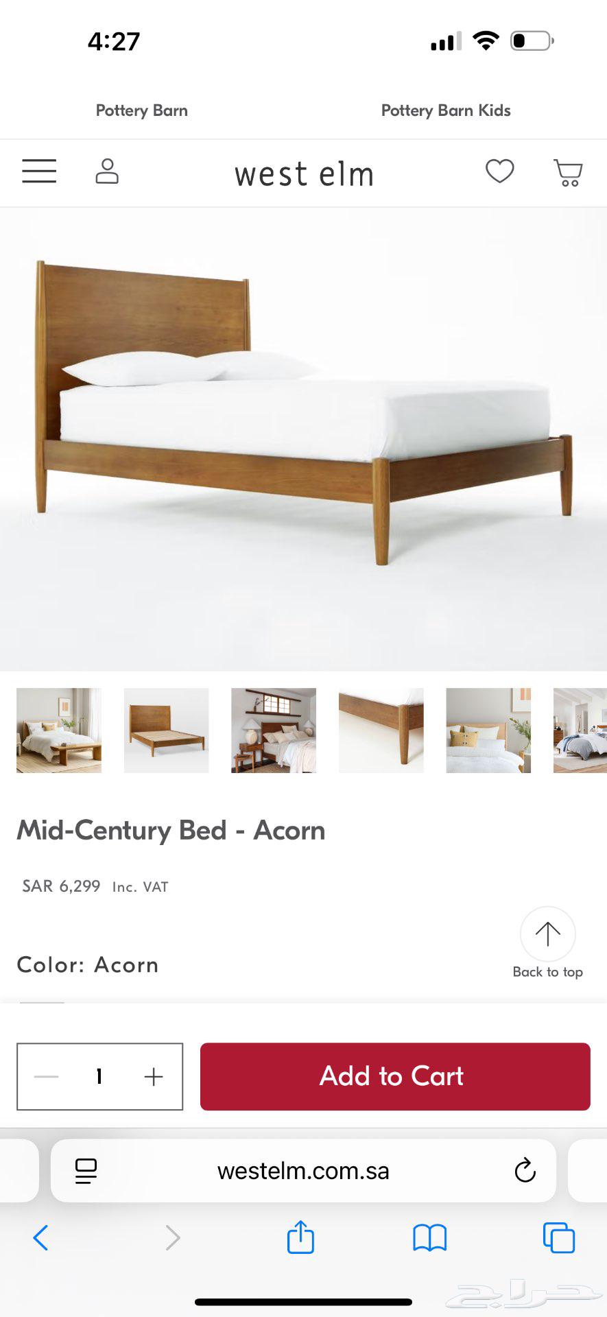 سرير من ويست الم شبه جديد64468051856002111