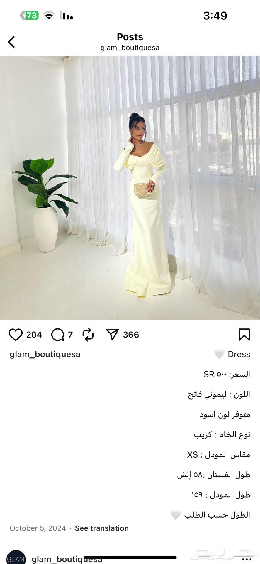 New black dress, never used, size M64463669118210110