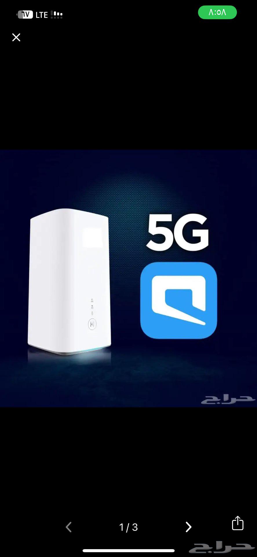 Unlimited Internet from Mobily G5 Modem and Portable Router64460311088769112