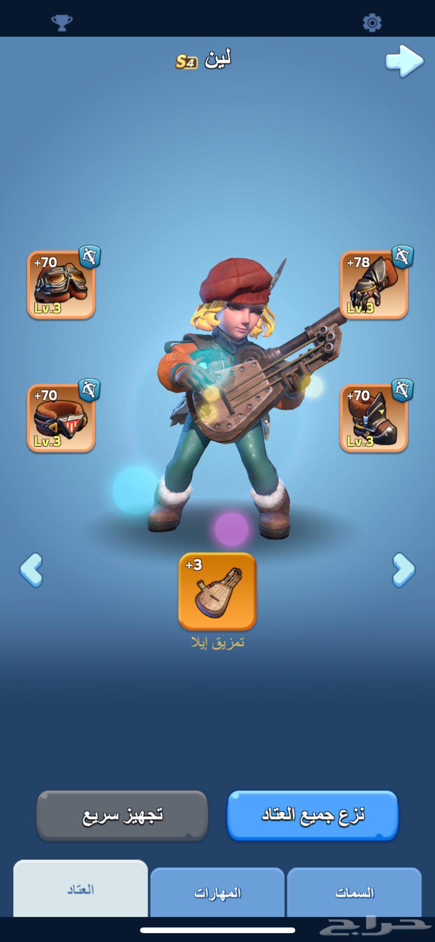 حساب النجاة من الصقيع64462471884290111