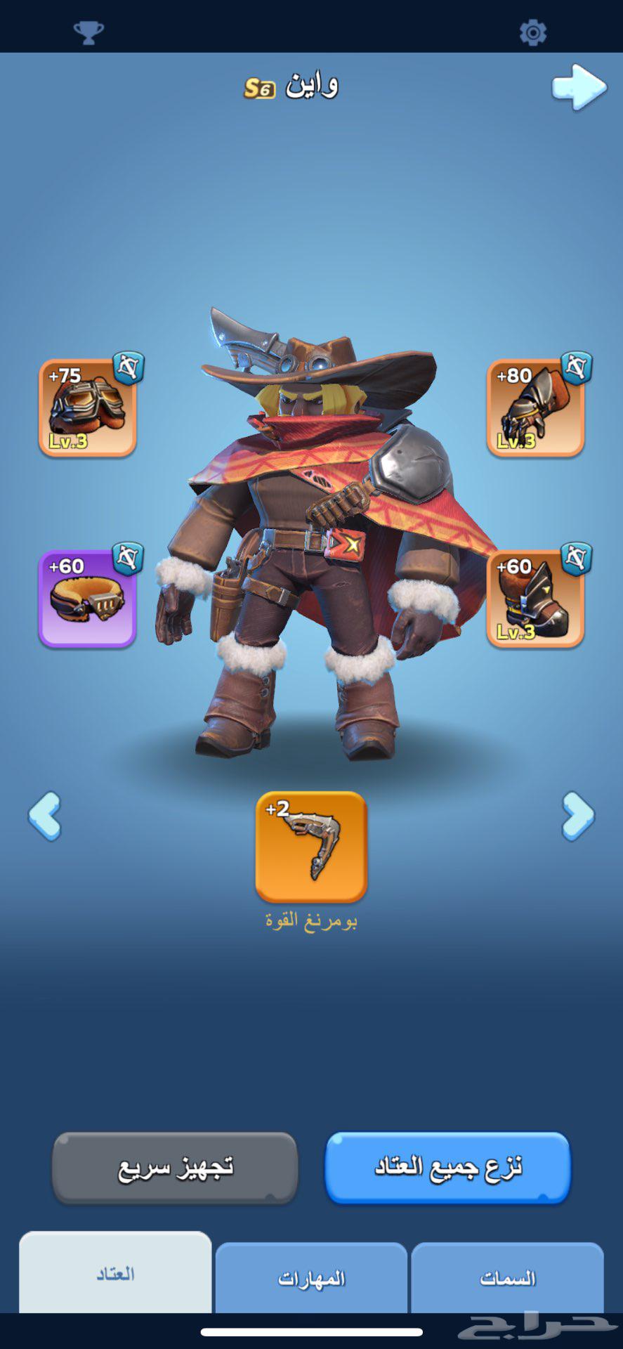 حساب النجاة من الصقيع64462471884290112