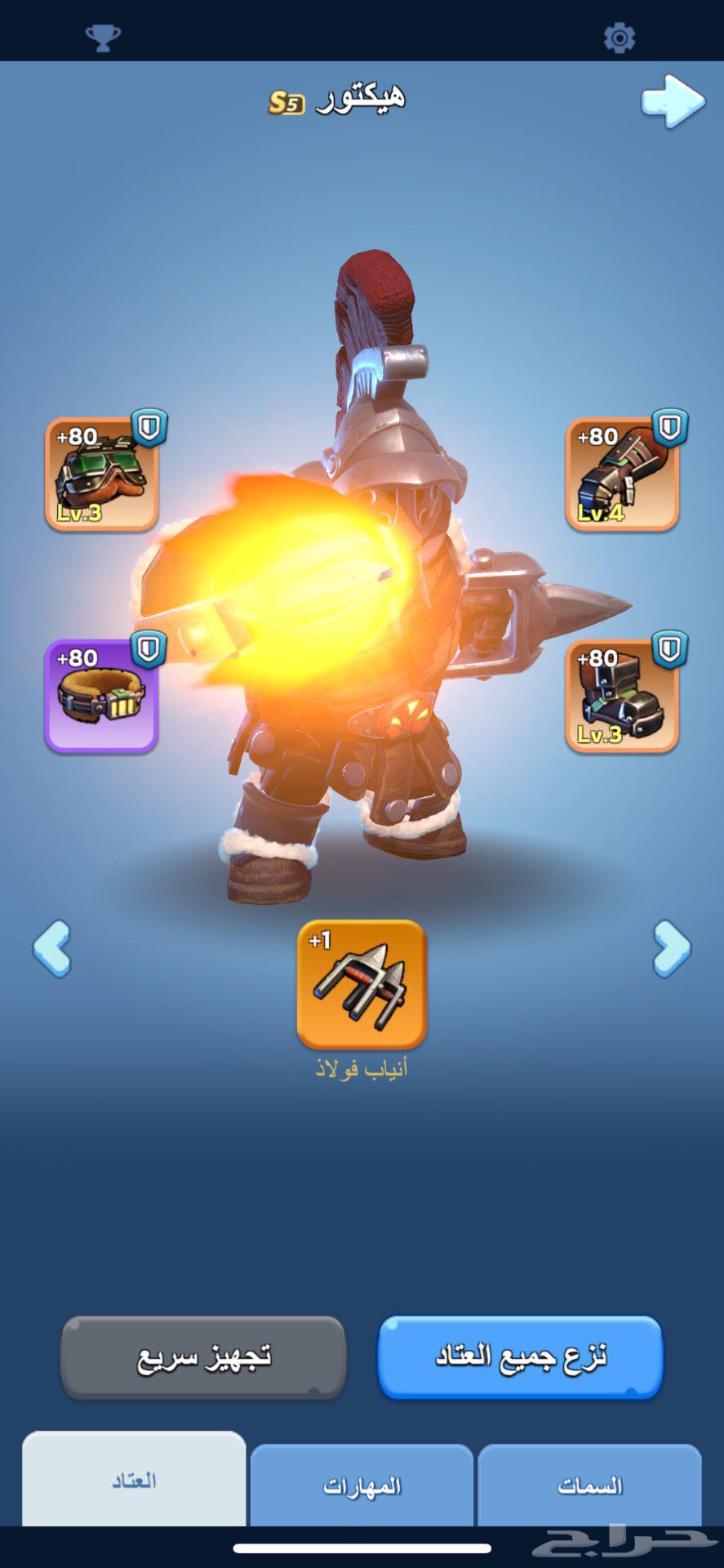 حساب النجاة من الصقيع64462471884290113