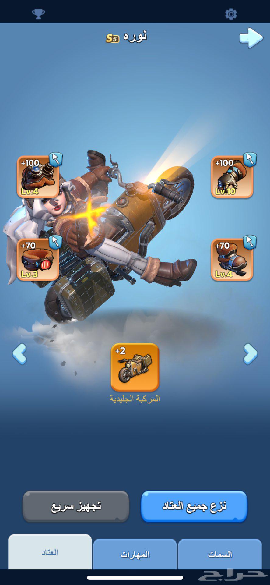 حساب النجاة من الصقيع64462471884290114