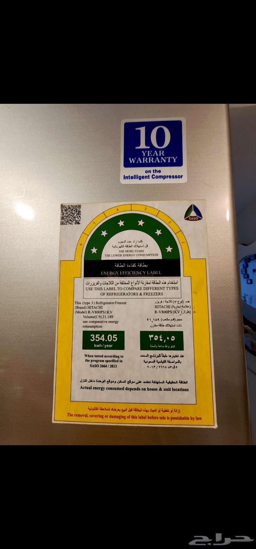 ثلاجة و شنط مدرسيه و ملابس64458659411202111