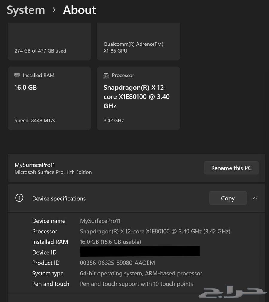 Microsoft Surface Pro 11th Edition مايكروسوفت سيرفس برو 1164458945529217111