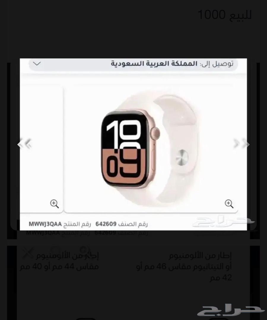 ساعه ابل 10اخر اصدار جديده بكرتونها64460530625665110