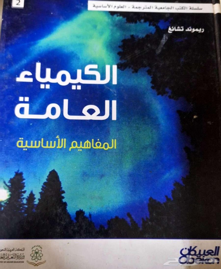 Al-Khafji64460761947137110