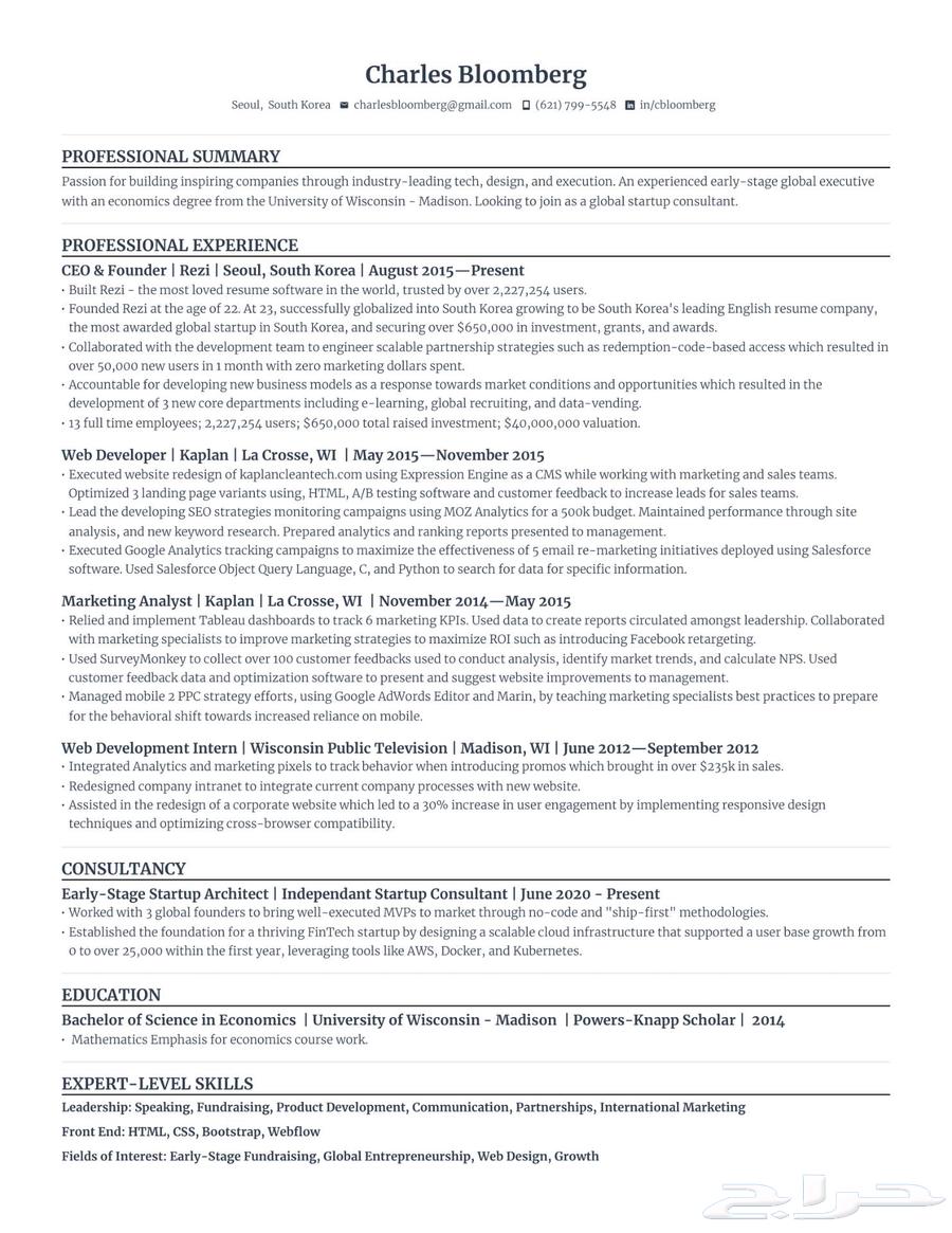 Create a professional ATS resume64465085857667111