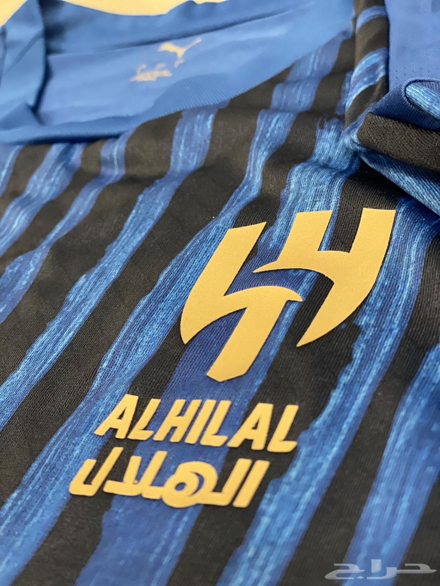 طقم كاس العالم لنادي الهلال64458511491971110