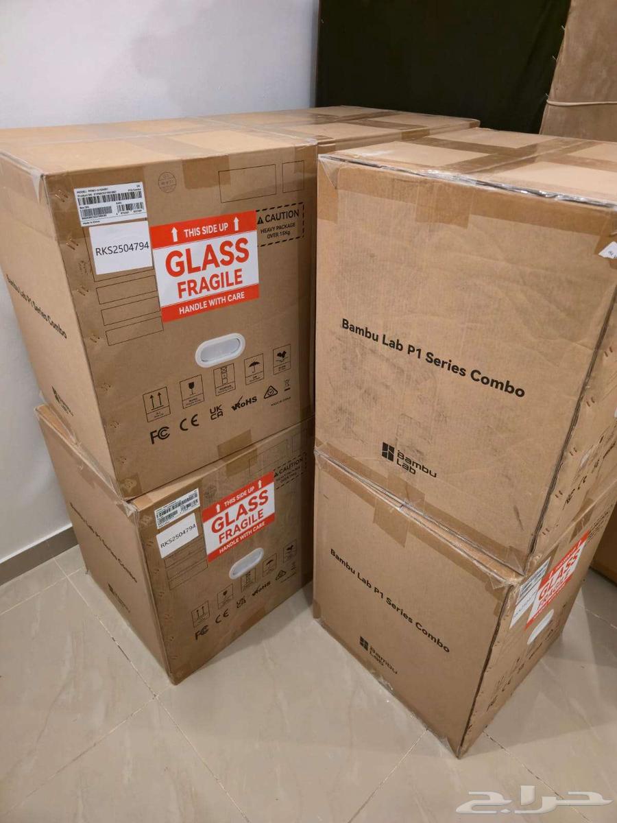 Bambu Lab P1S Combo 3D Printer64458795966466114