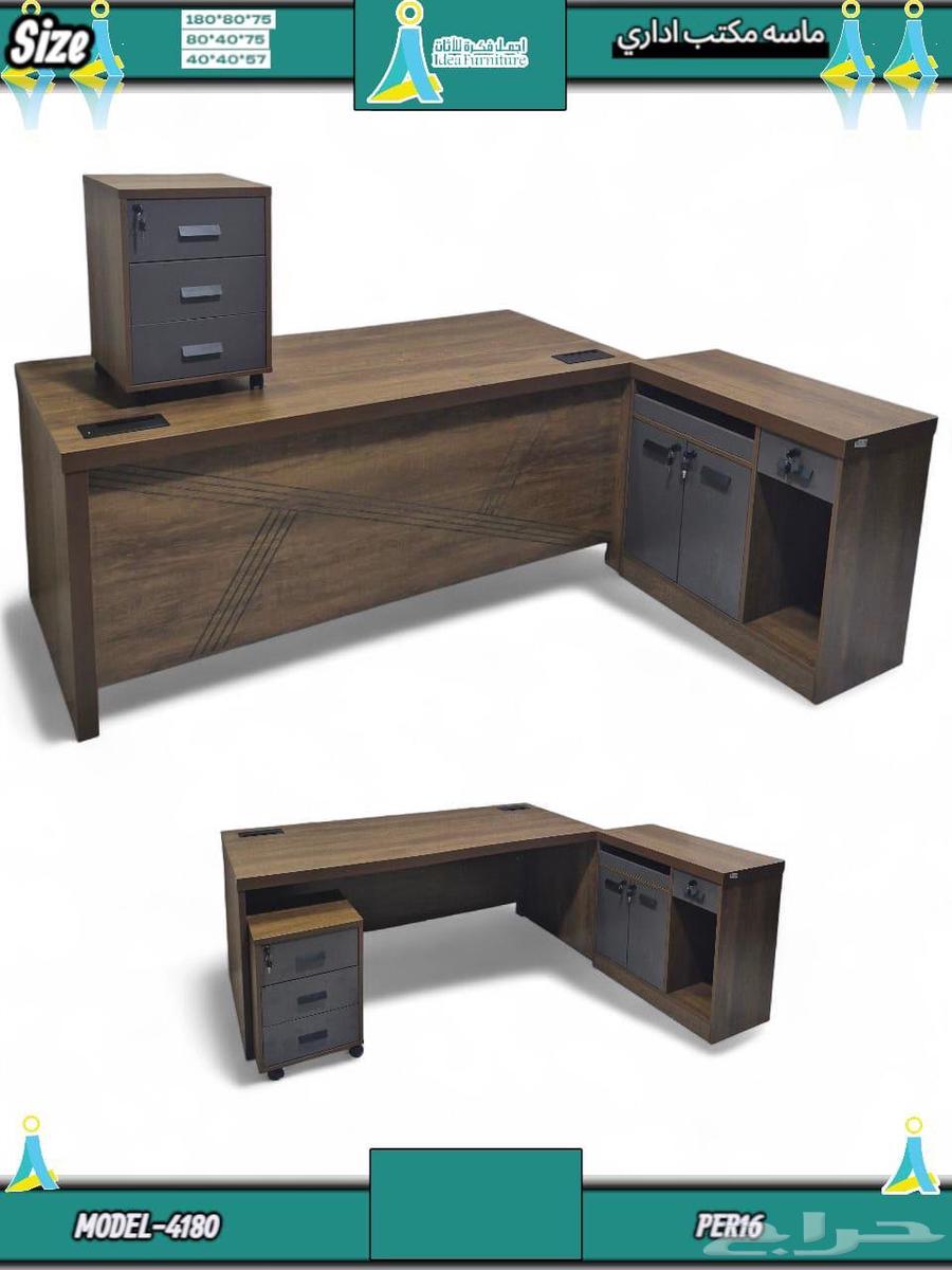 طاولات مكتب بتصميم جديد متوفرة بسعر الجملة64464632867714110