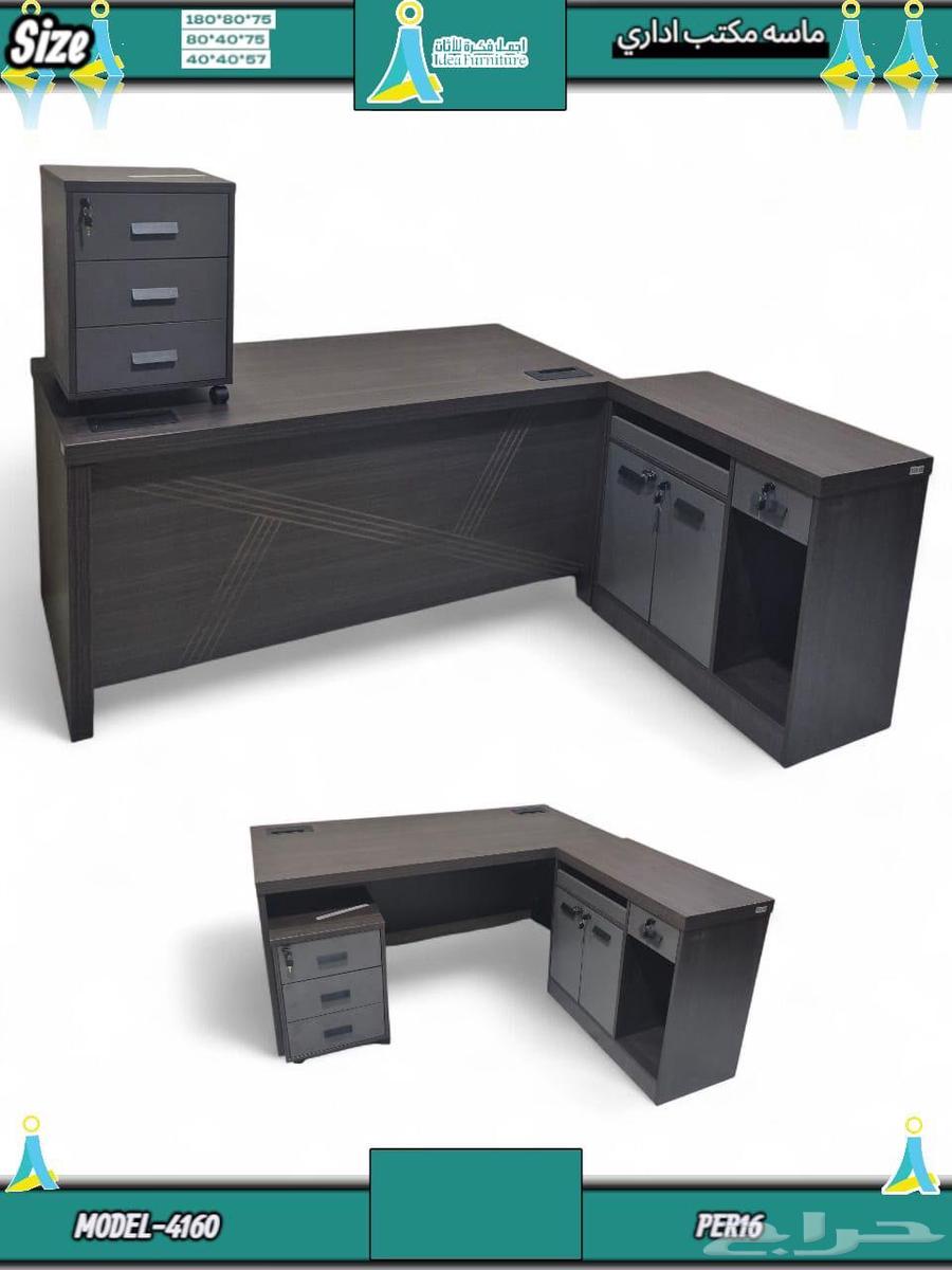 طاولات مكتب بتصميم جديد متوفرة بسعر الجملة64464632867714112