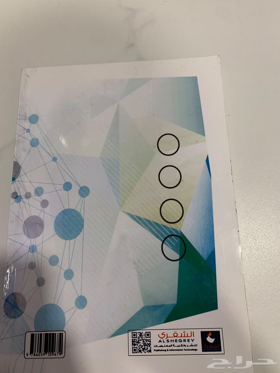 An Introduction to Information Science Book64464817384195110