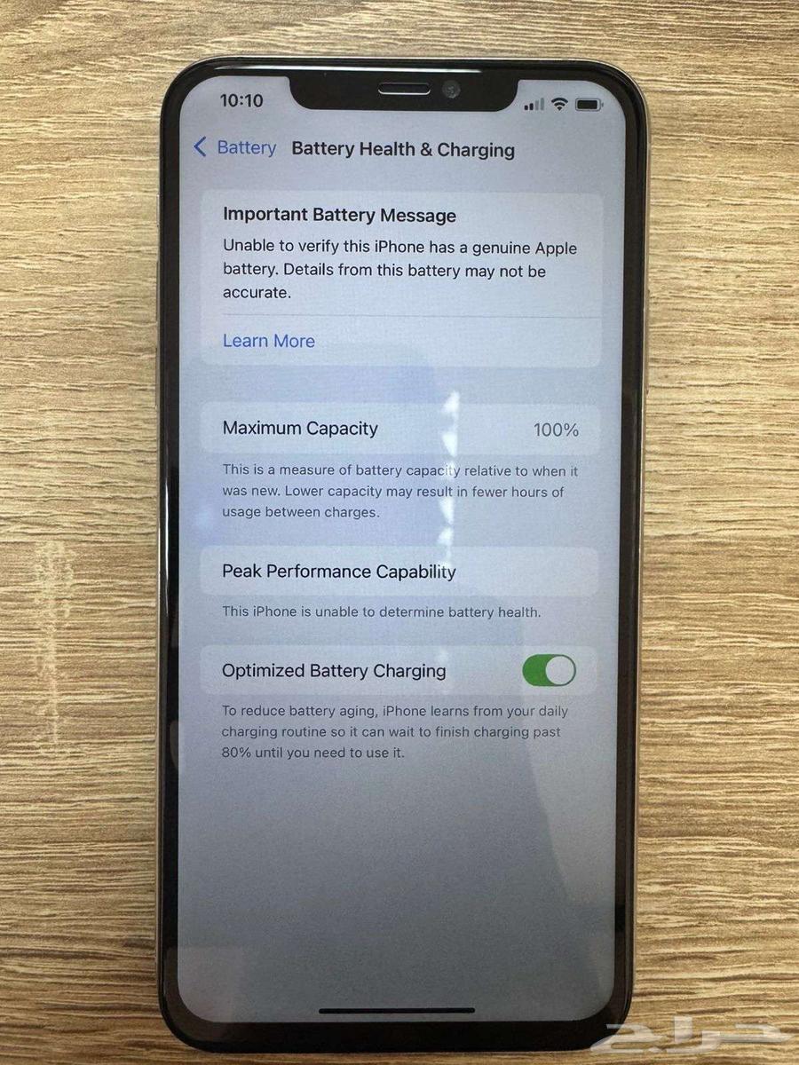 ايفون 11 برو ماكس 512 جيجا إصدار خاص64459020364929113