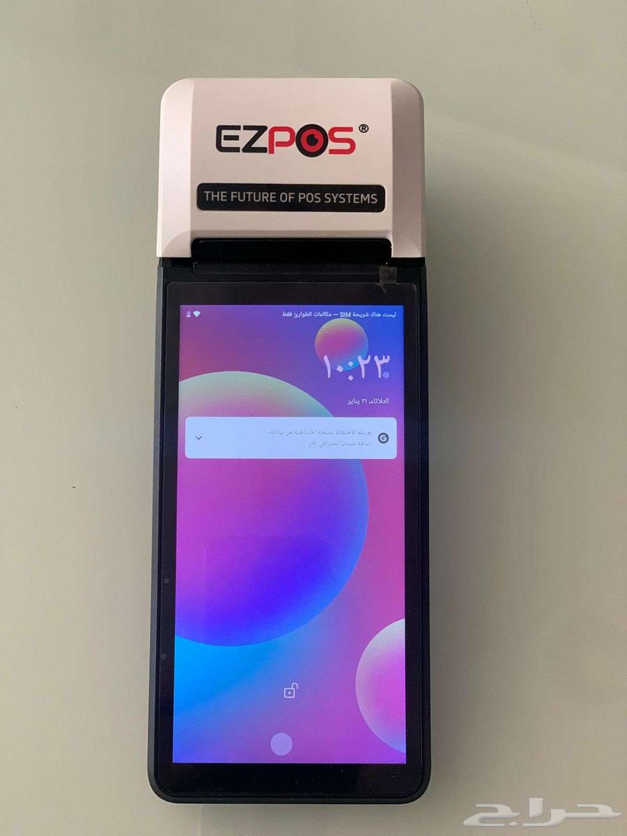 Mobile Cashier Device – The Smart Solution to Easily Manage Your Business64459154385666110