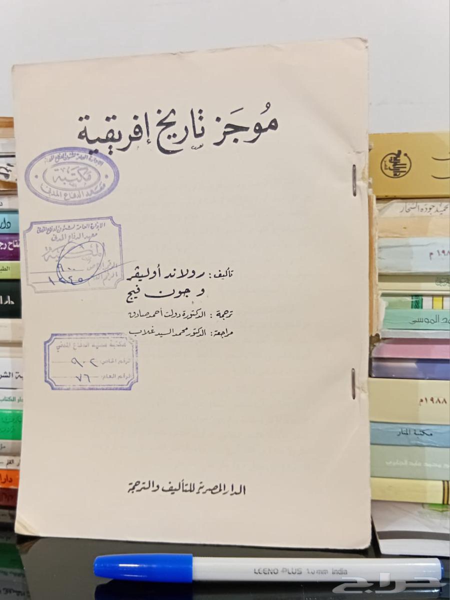 كتب منوعة سعر الكتاب 6 ريال64435013217793112