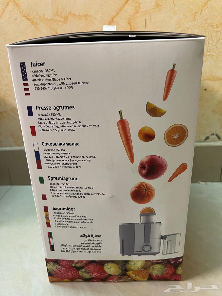 Kozano Company Juicer (( New ))64468862148099111