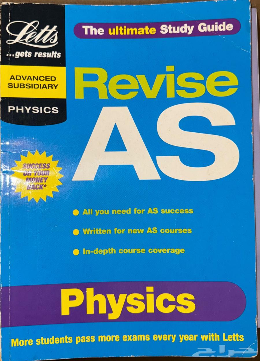 أوراق أسئلة سابقة لمستوى AS وA64458333491714114