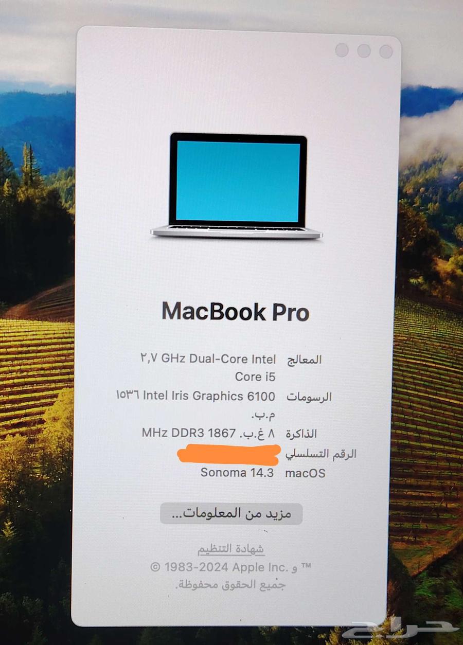 ماك بوك برو ريتينا نظيف جدا Macbook pro Retina64464465157635111