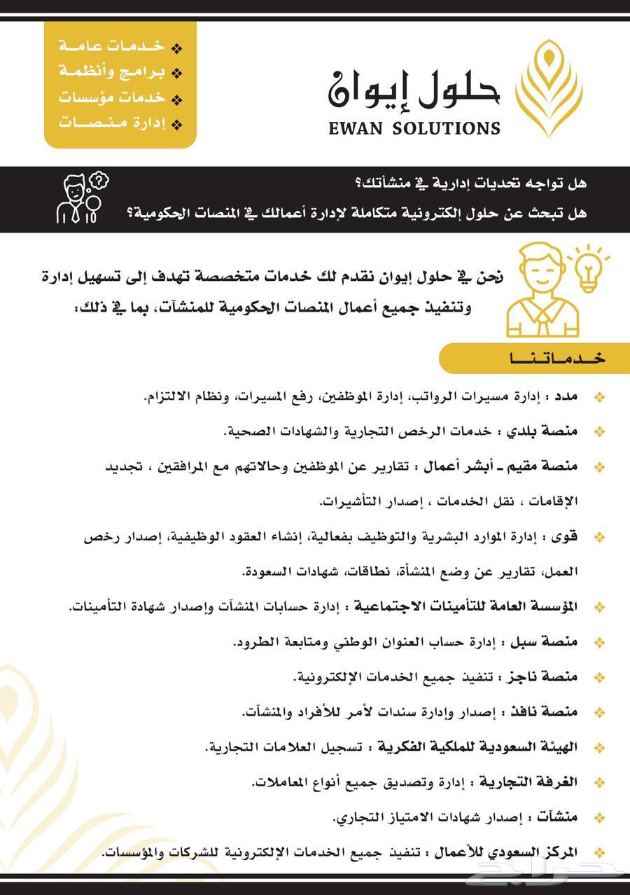 Self-Assessment Service for Facilities64145336331266111