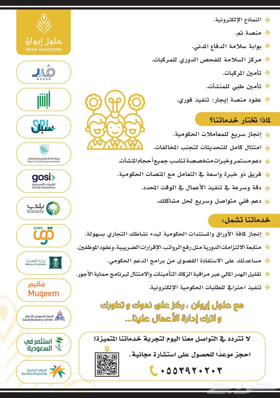 Self-Assessment Service for Facilities64145336331266110
