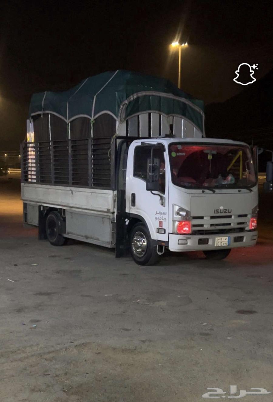Dina Moving Furniture Dina Dina for Transporting Goods Within and Outside the City64145513492353110