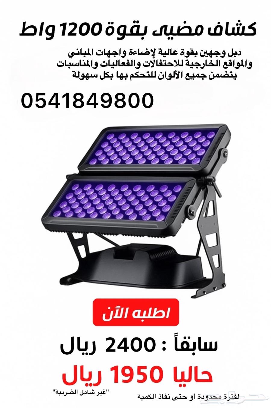 كشافات مضيئة للاحتفالات بيع  سيتي كيلر  جديدة64463669036930110