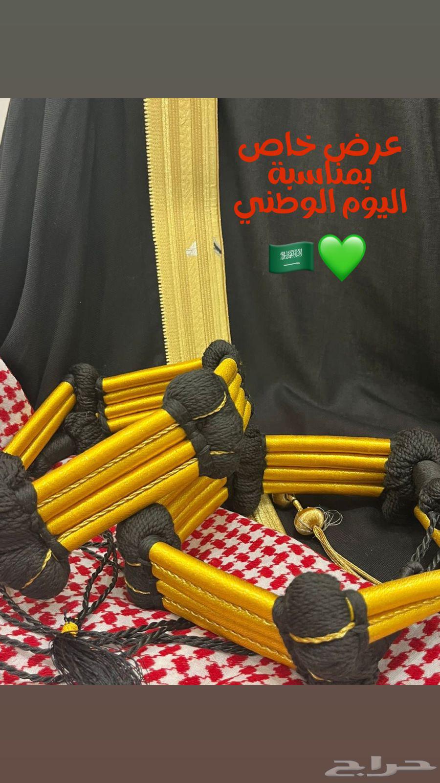 عقال مقصبه64457871167490111