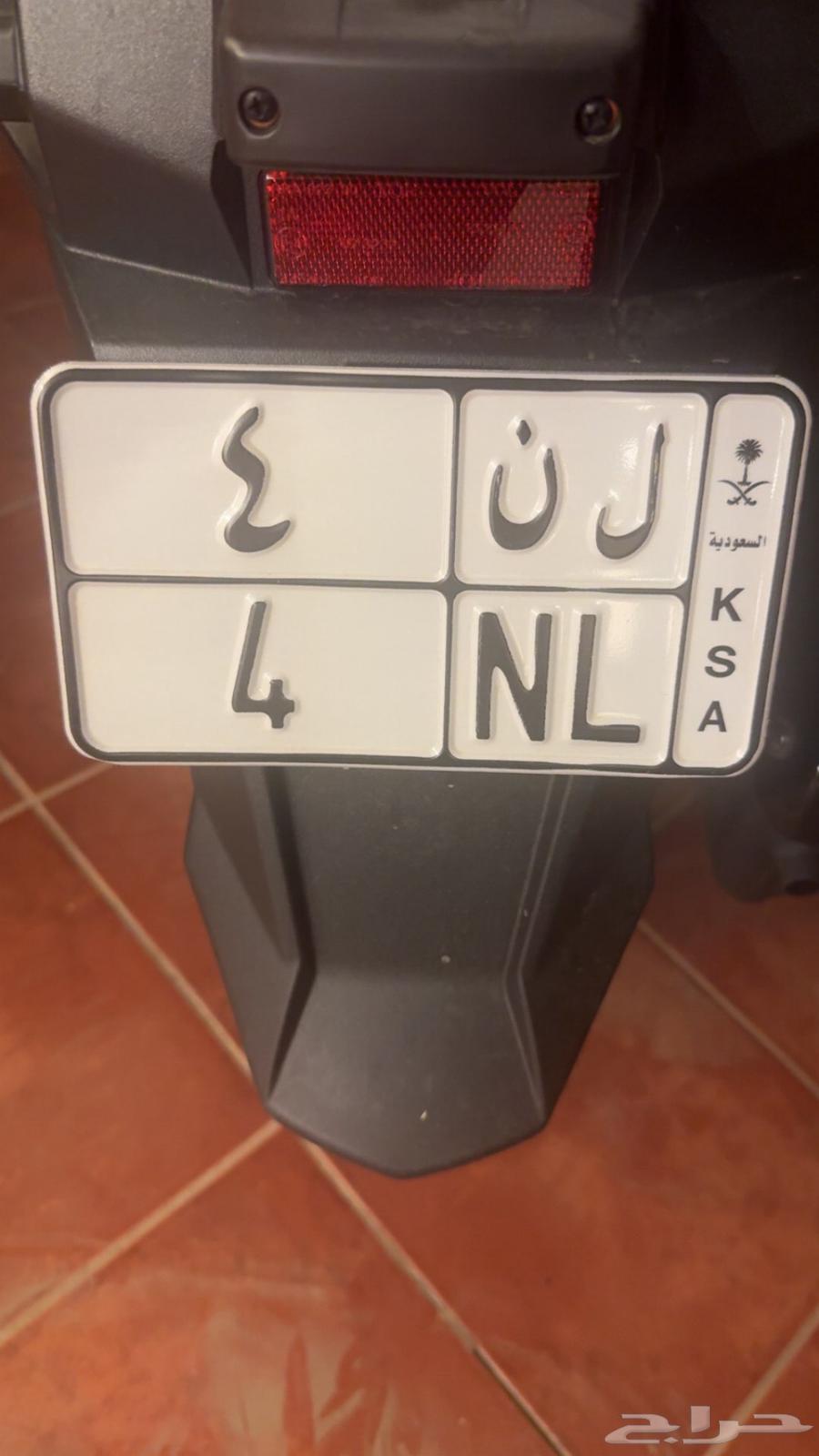 لوحه دباب دراجة نارية 464458039446401110